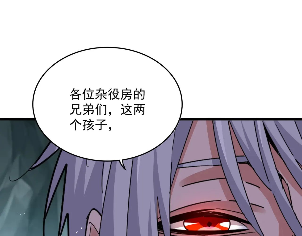 第596话 大声喊出我的名字91