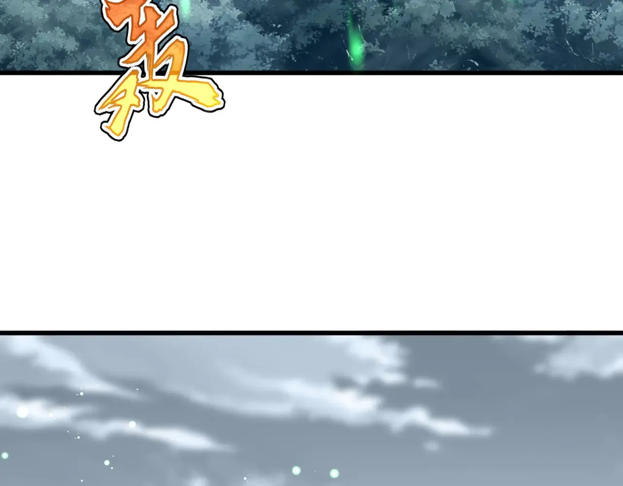 第608话 守护卓凡74