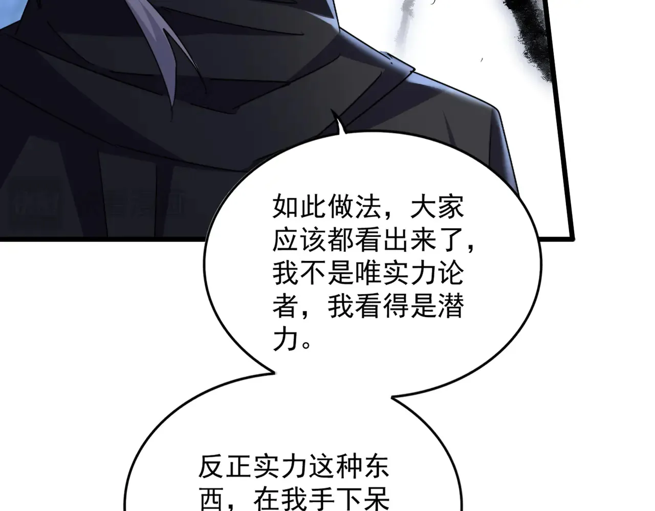 第597话 天地玄黄68