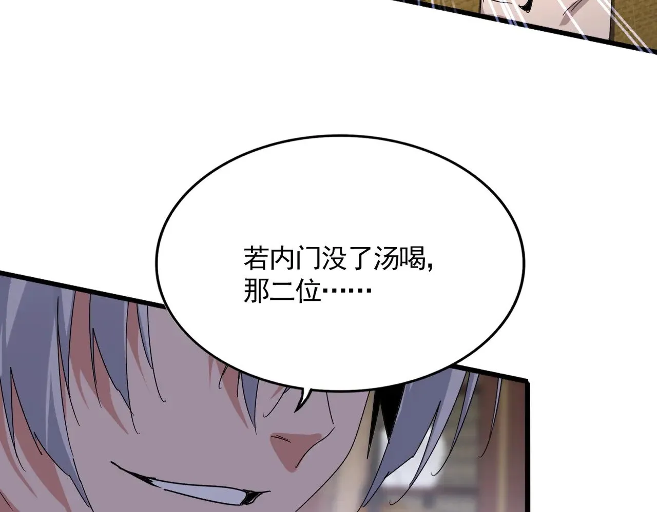 第601话 绿毛龟91