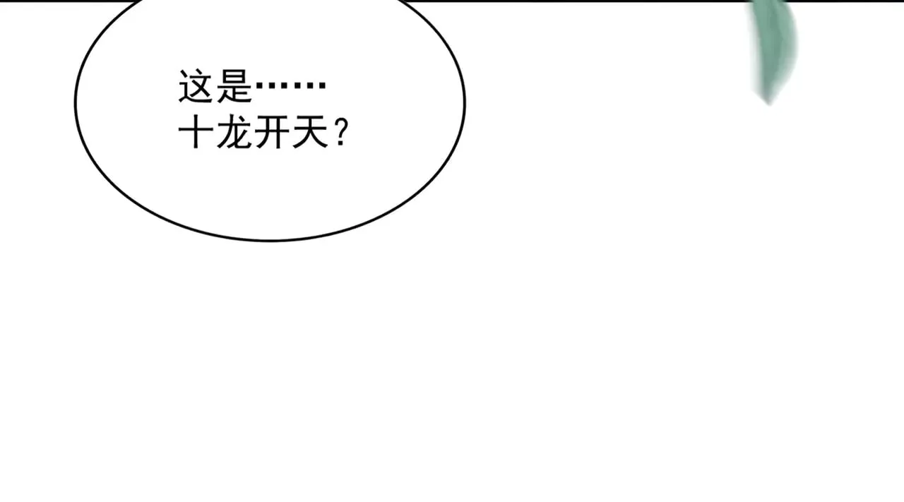 第608话 守护卓凡56