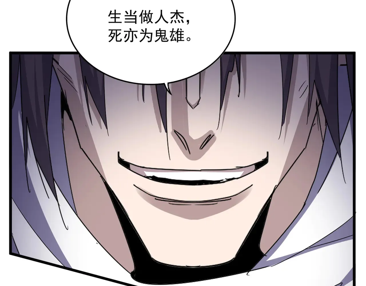 第597话 天地玄黄86