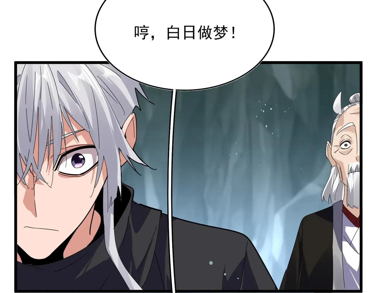 第595话 外门第一高手50
