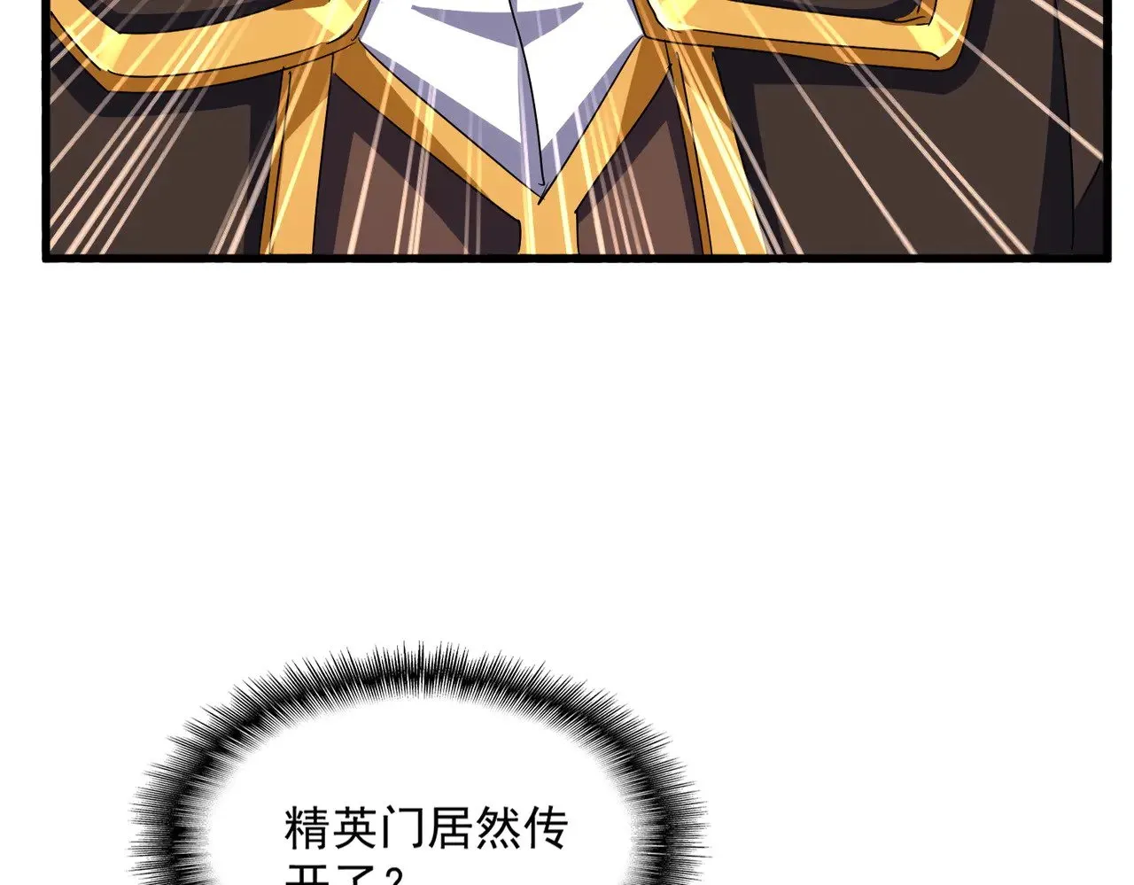 第609话 不速之客62