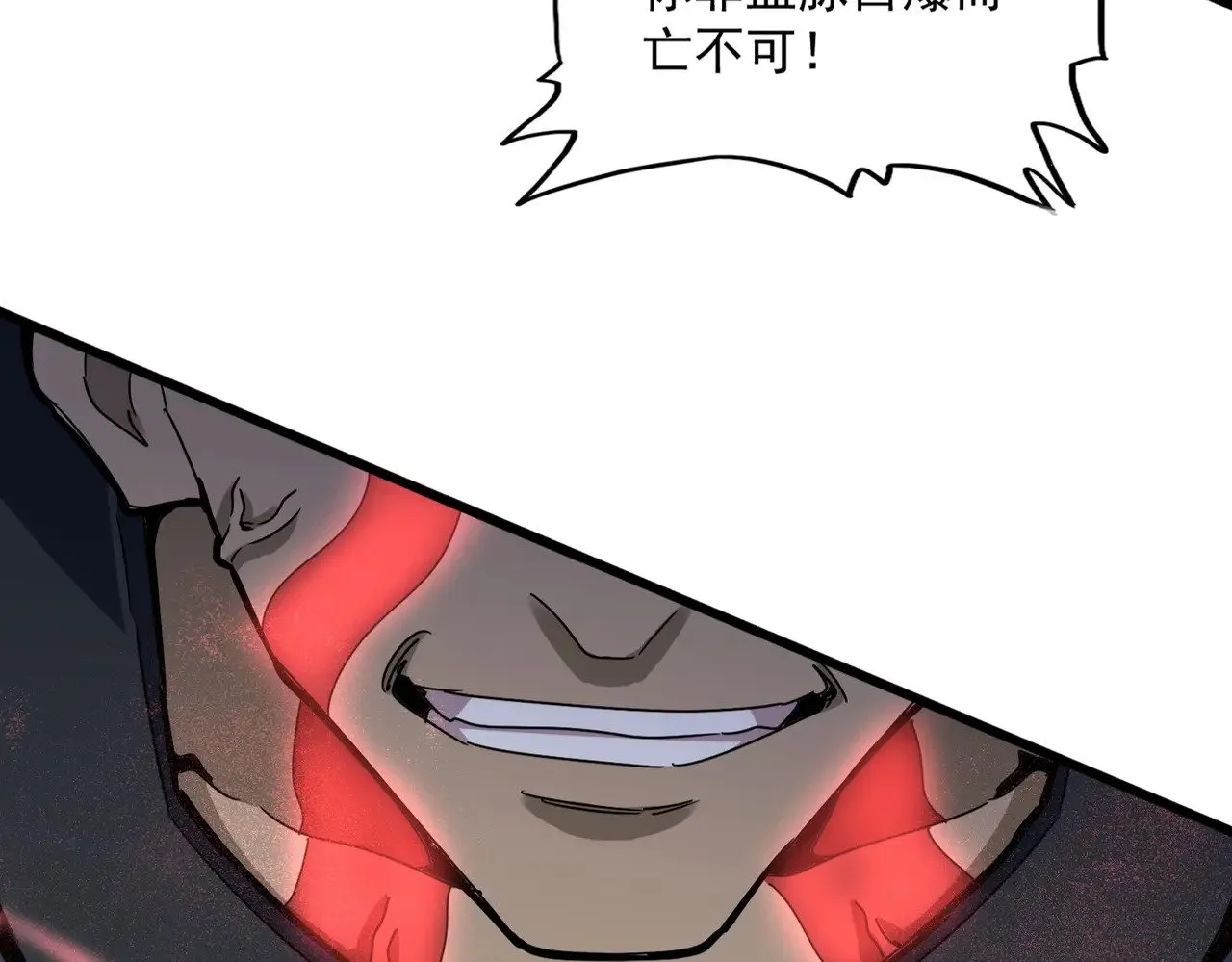 第593话 不战而胜32