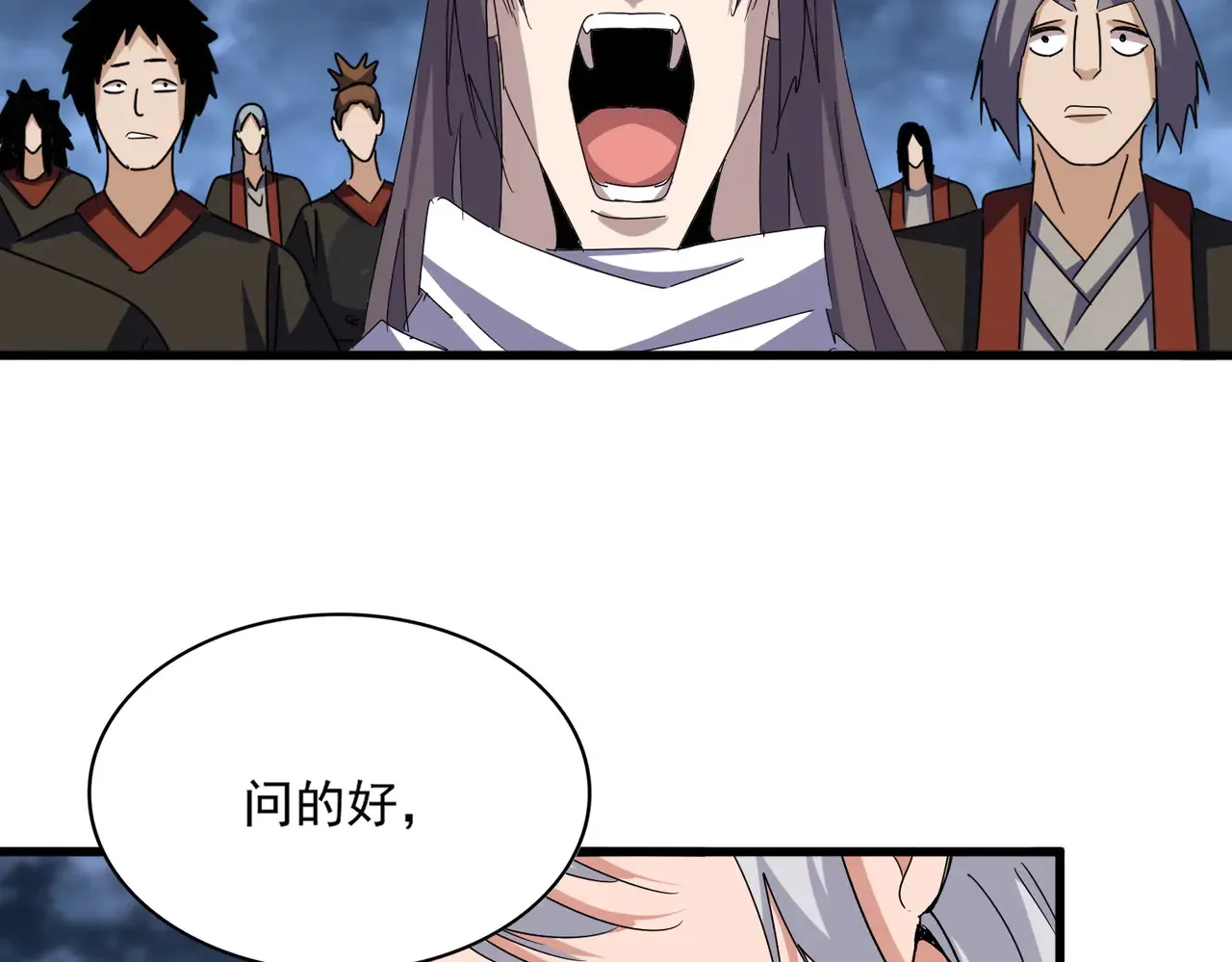 第597话 天地玄黄56