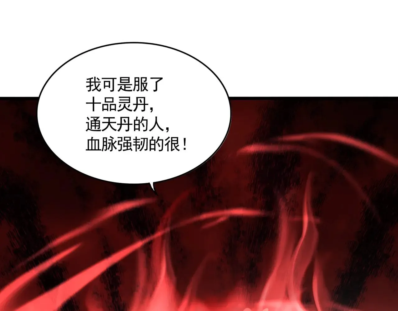 第593话 不战而胜35