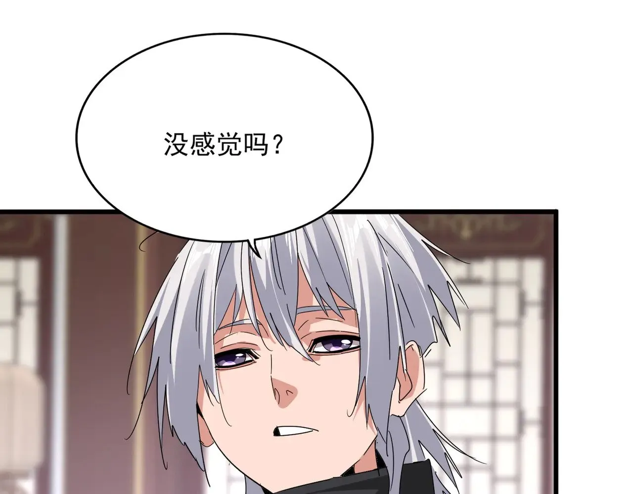 第601话 绿毛龟51