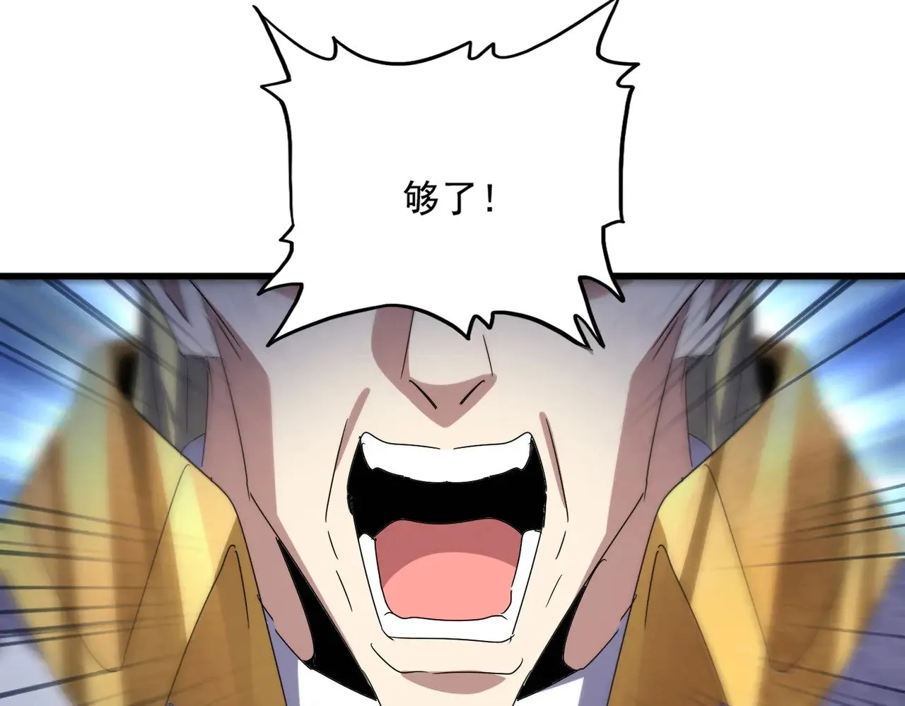 第601话 绿毛龟70