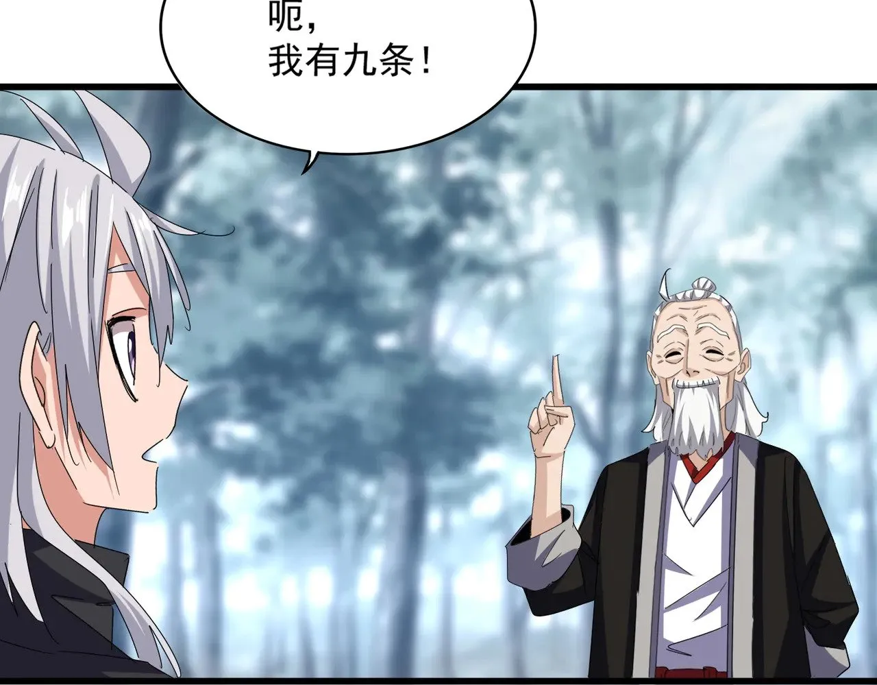 第603话 龙魂秘闻65