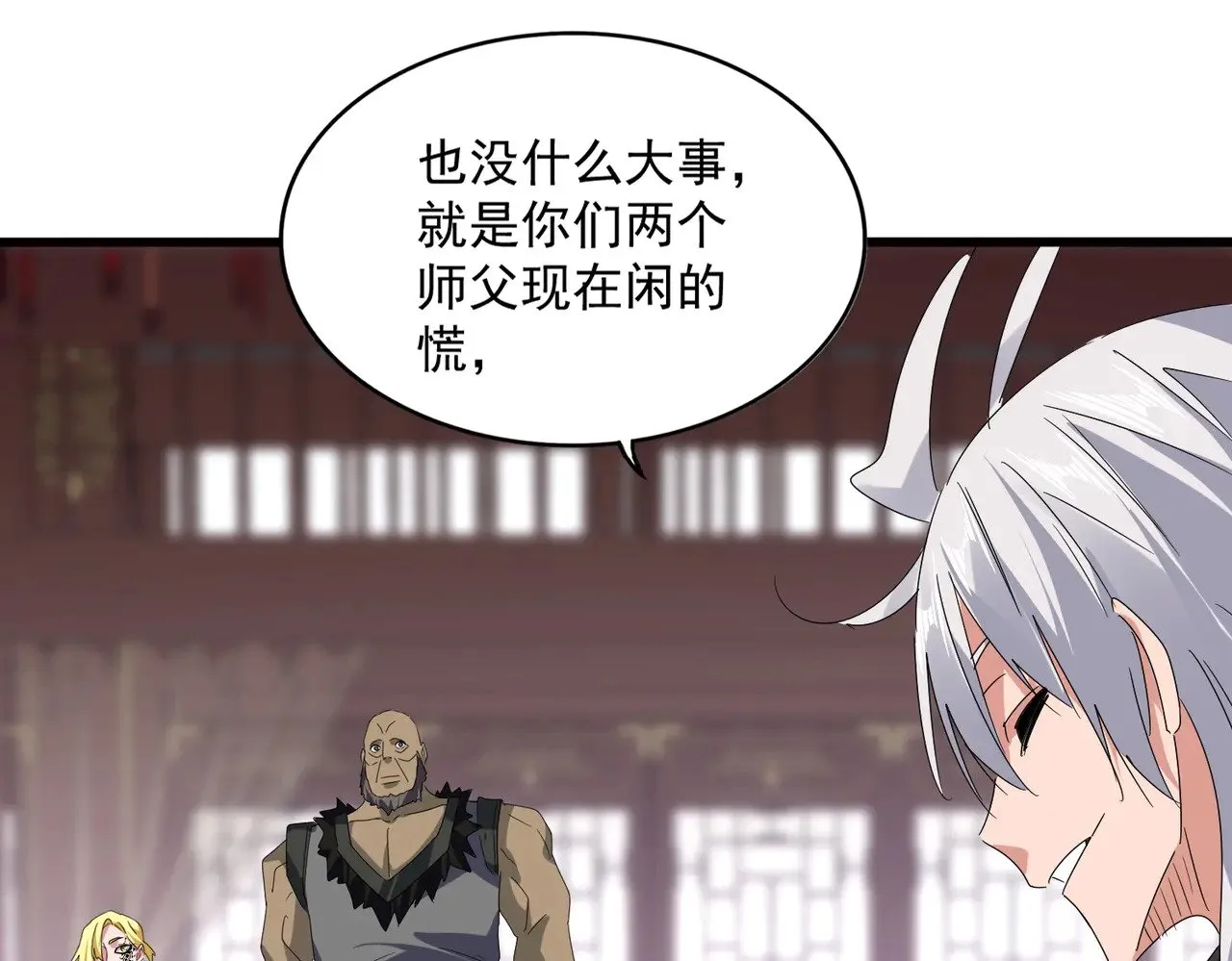 第601话 绿毛龟41
