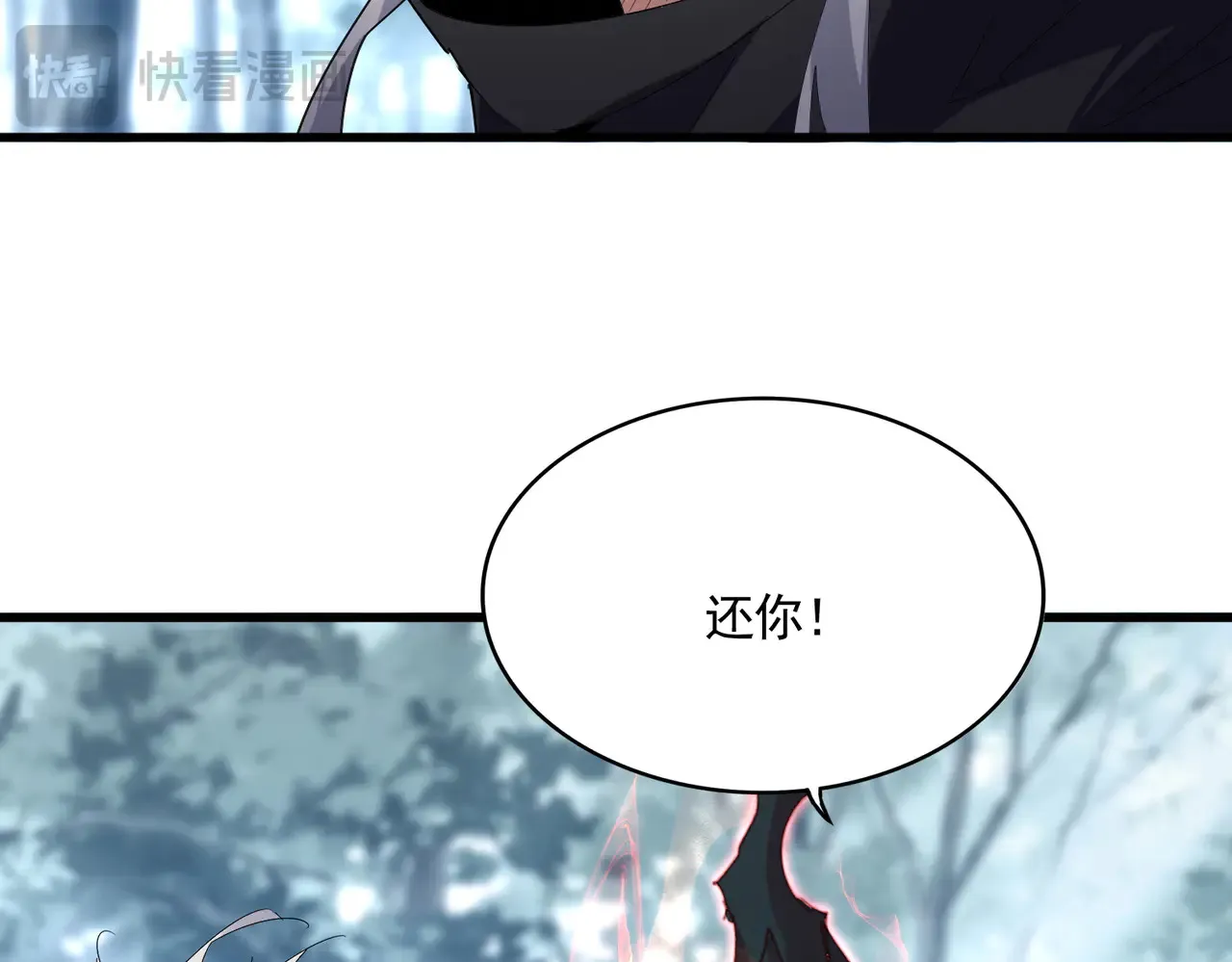 第598话 通关奖励59