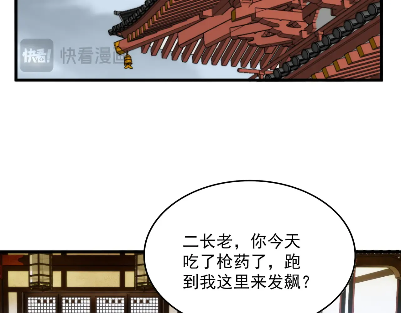 第598话 通关奖励109