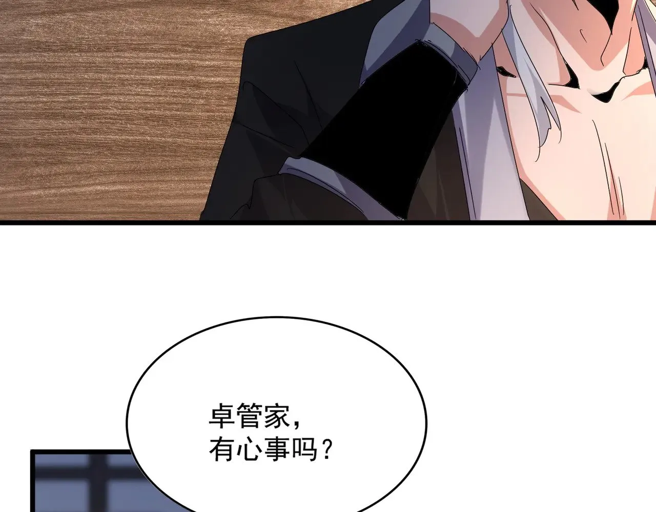 第589话 拆台还是搭台82
