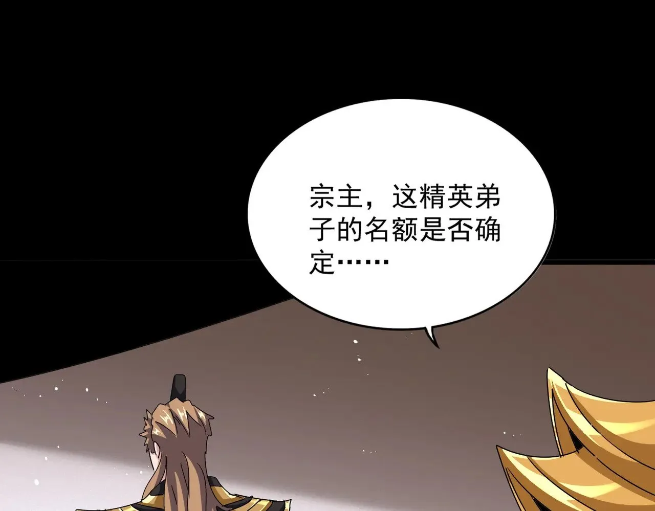 第593话 不战而胜94