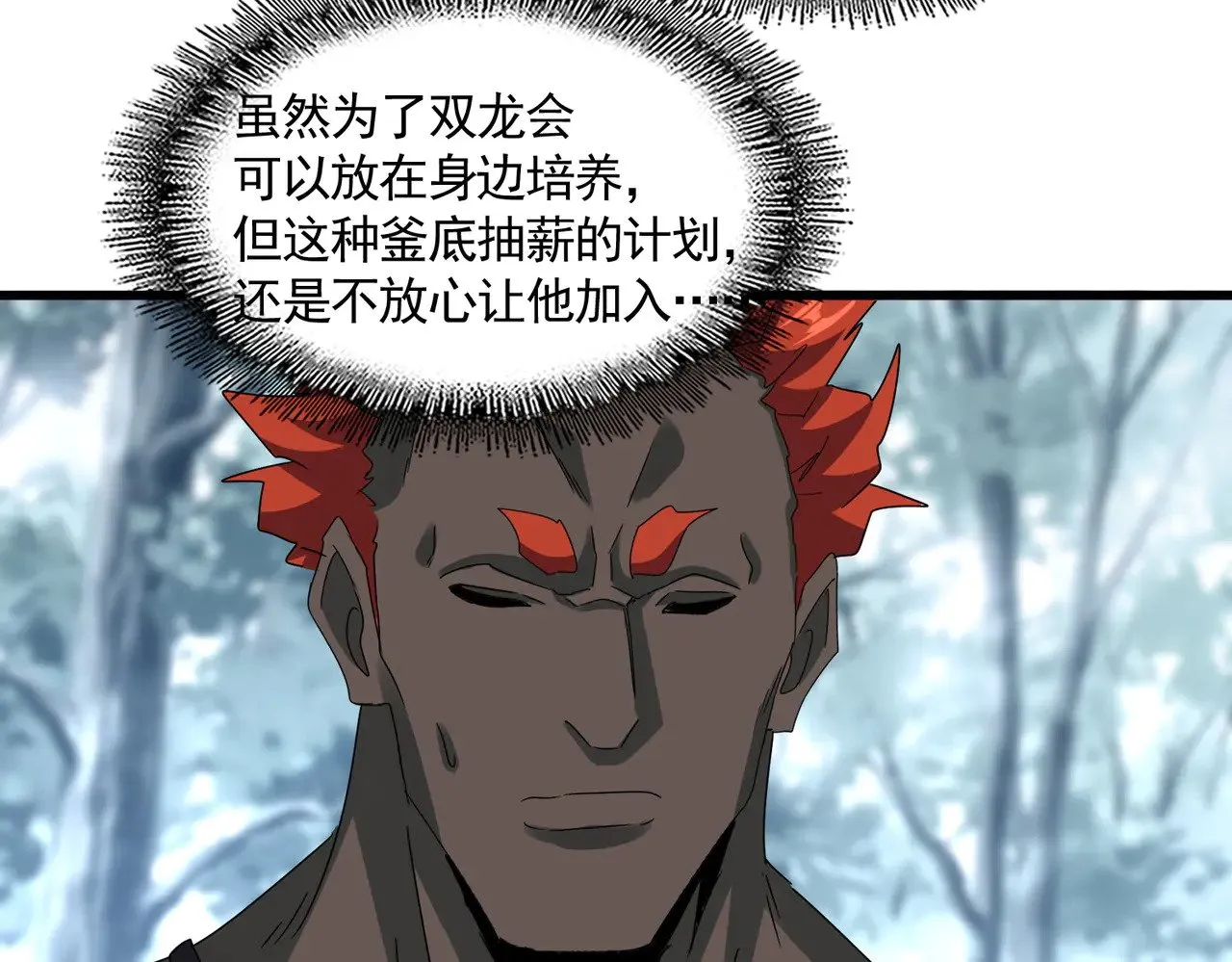 第602话 欢迎加入61