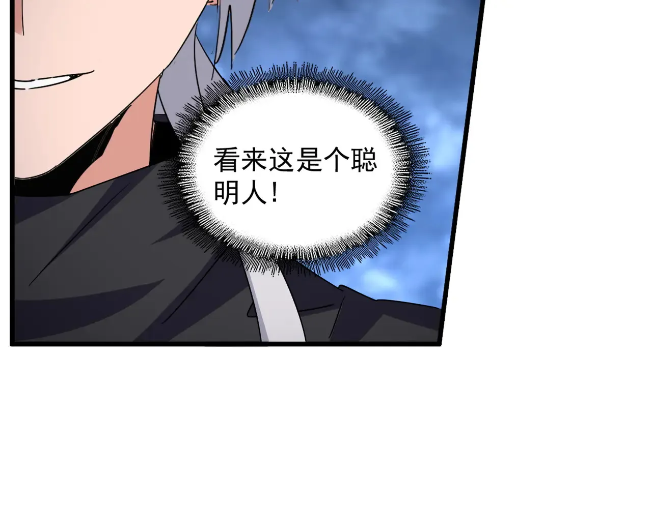 第597话 天地玄黄79