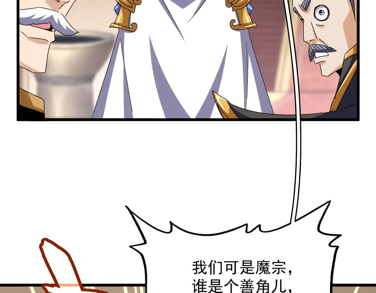 第609话 不速之客49