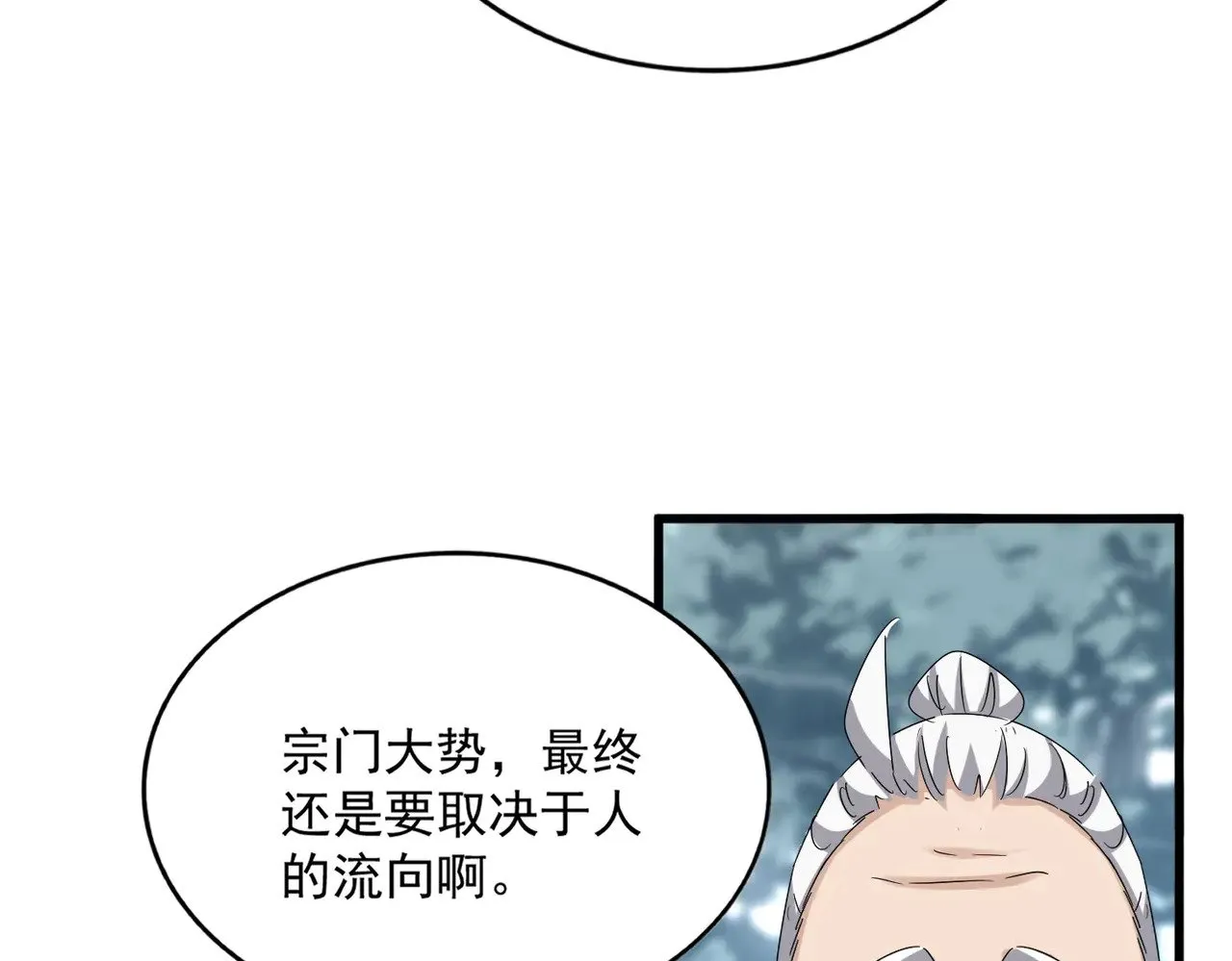 第602话 欢迎加入75