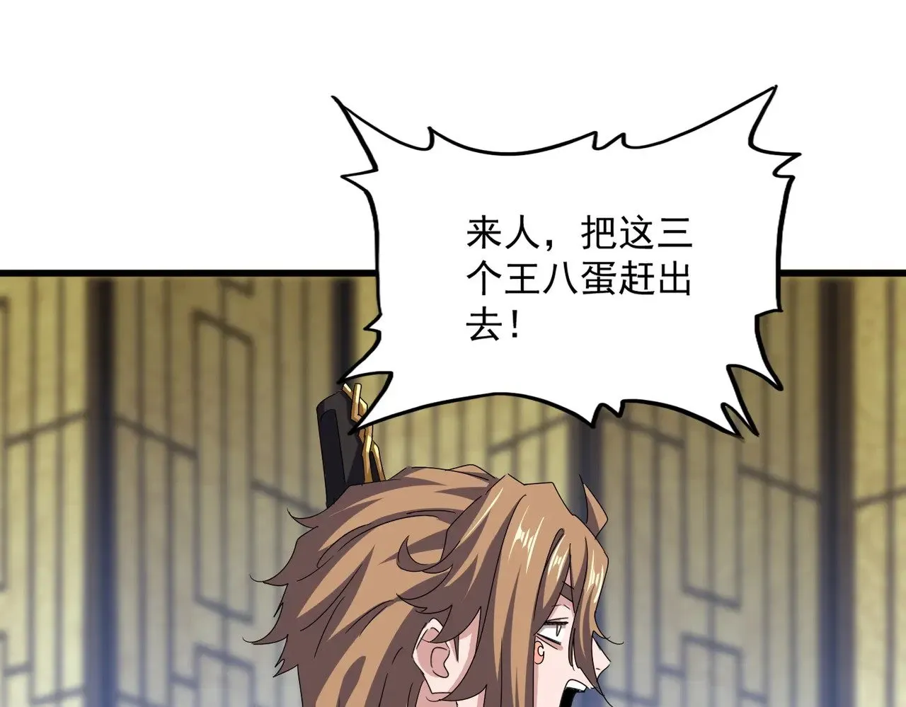 第590话 解铃还须系铃人69