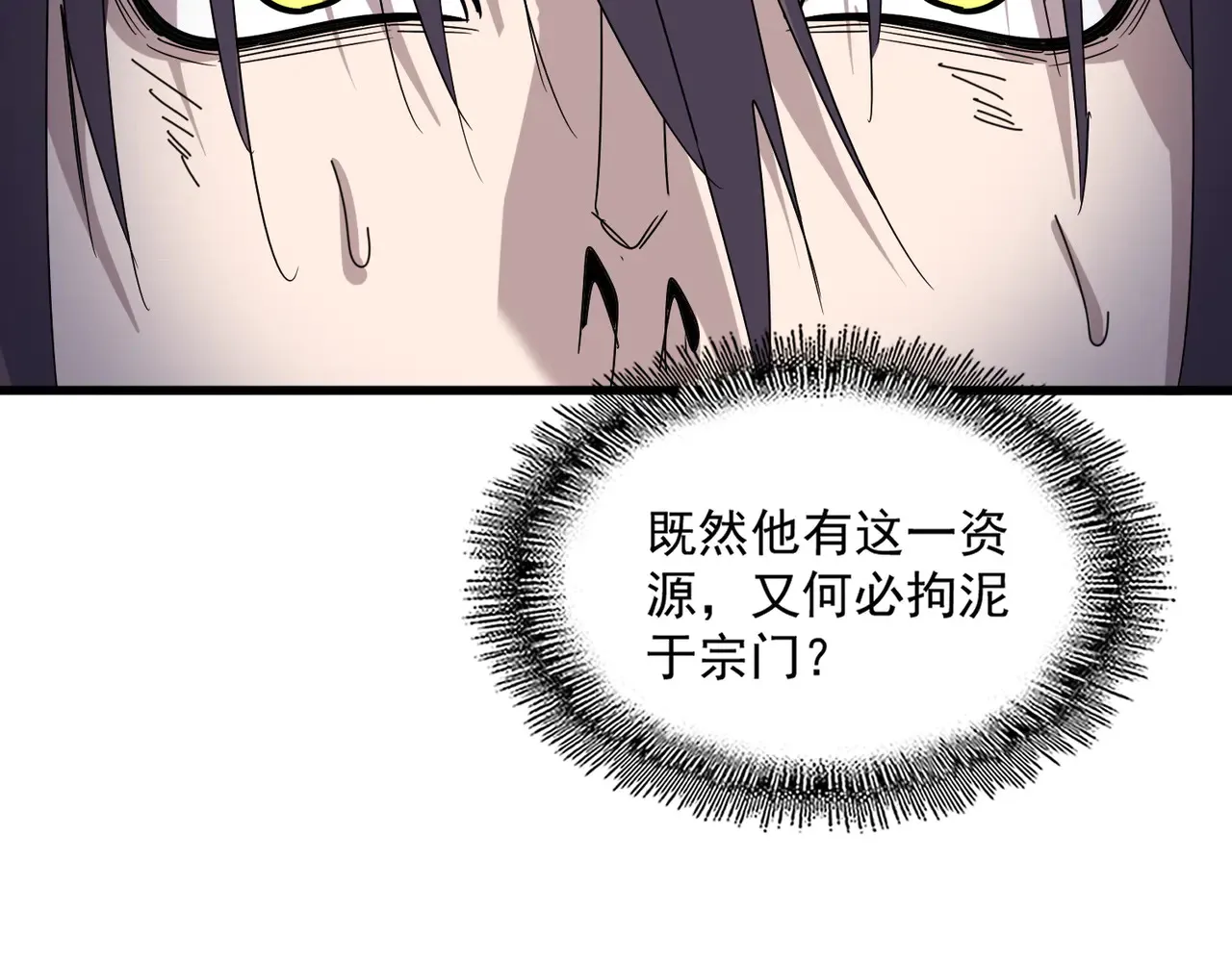 第598话 通关奖励77