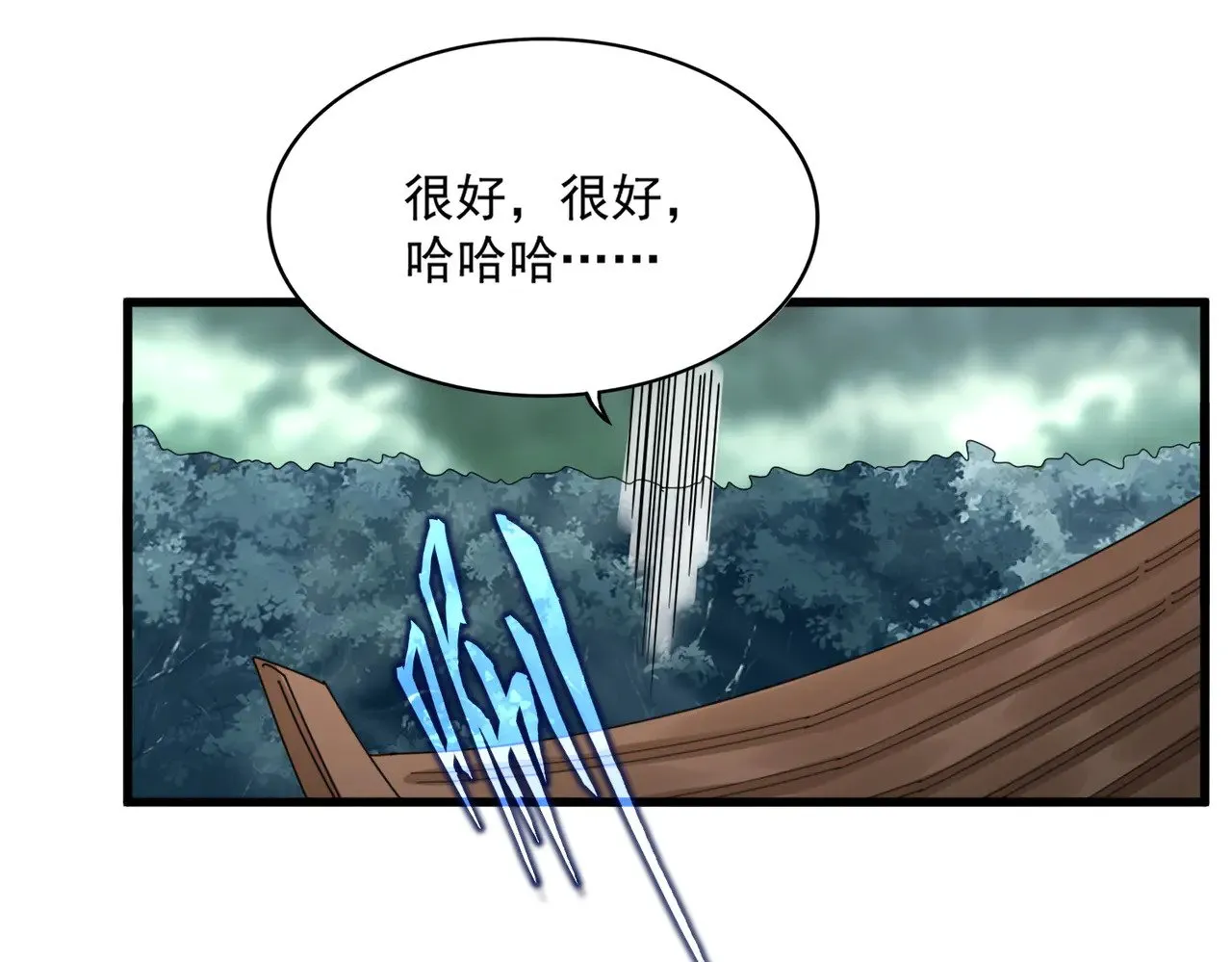 第608话 守护卓凡40