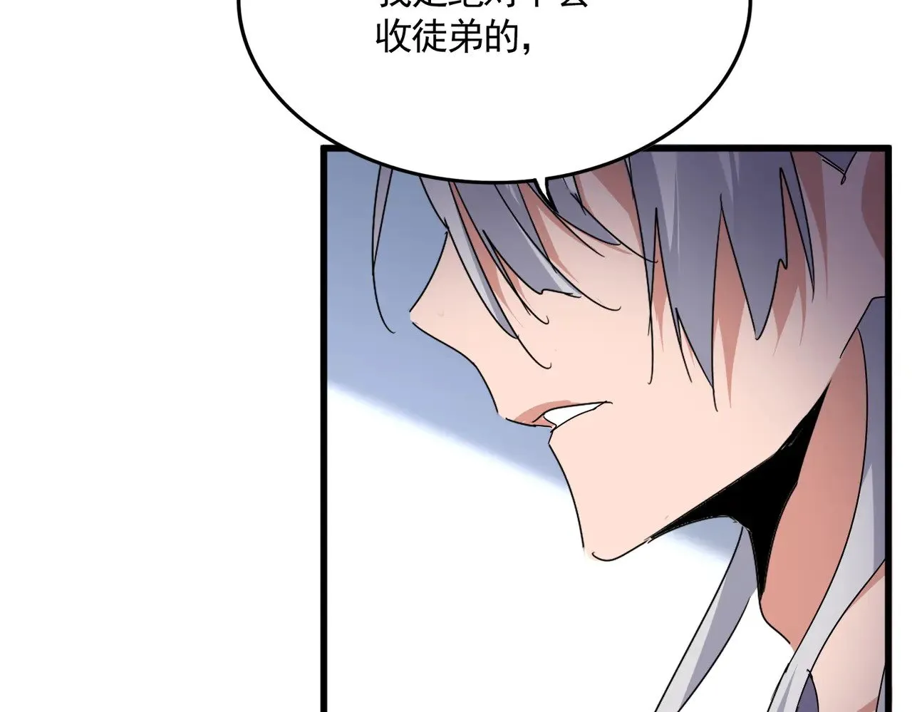 第589话 拆台还是搭台60