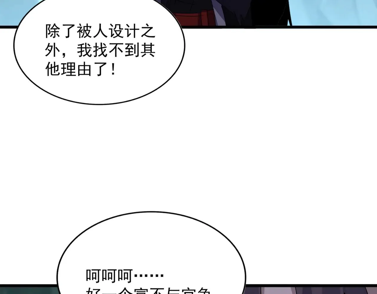 第595话 外门第一高手74