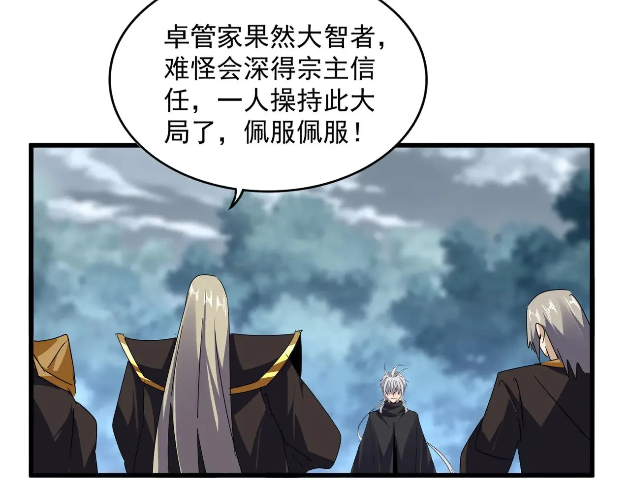 第604话 来者不善92