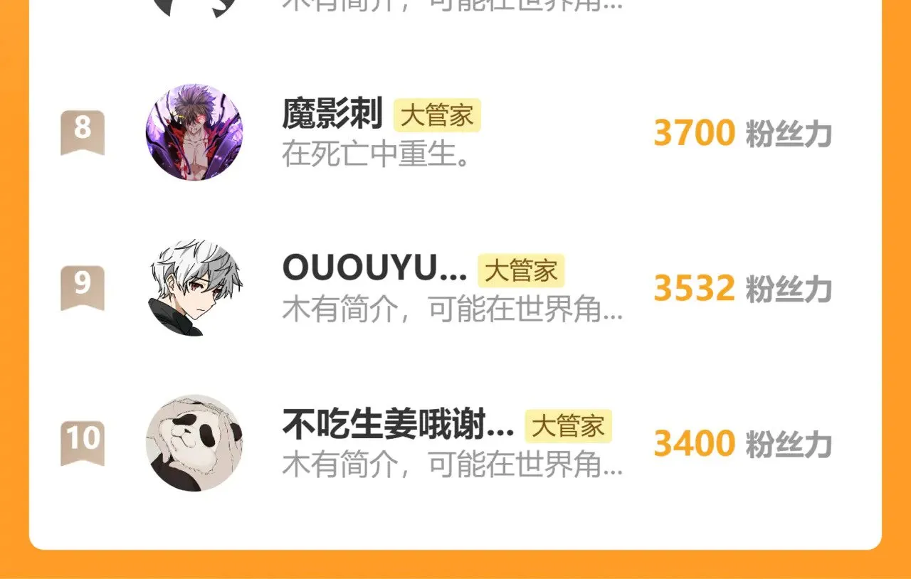 第607话 第十条龙魂123
