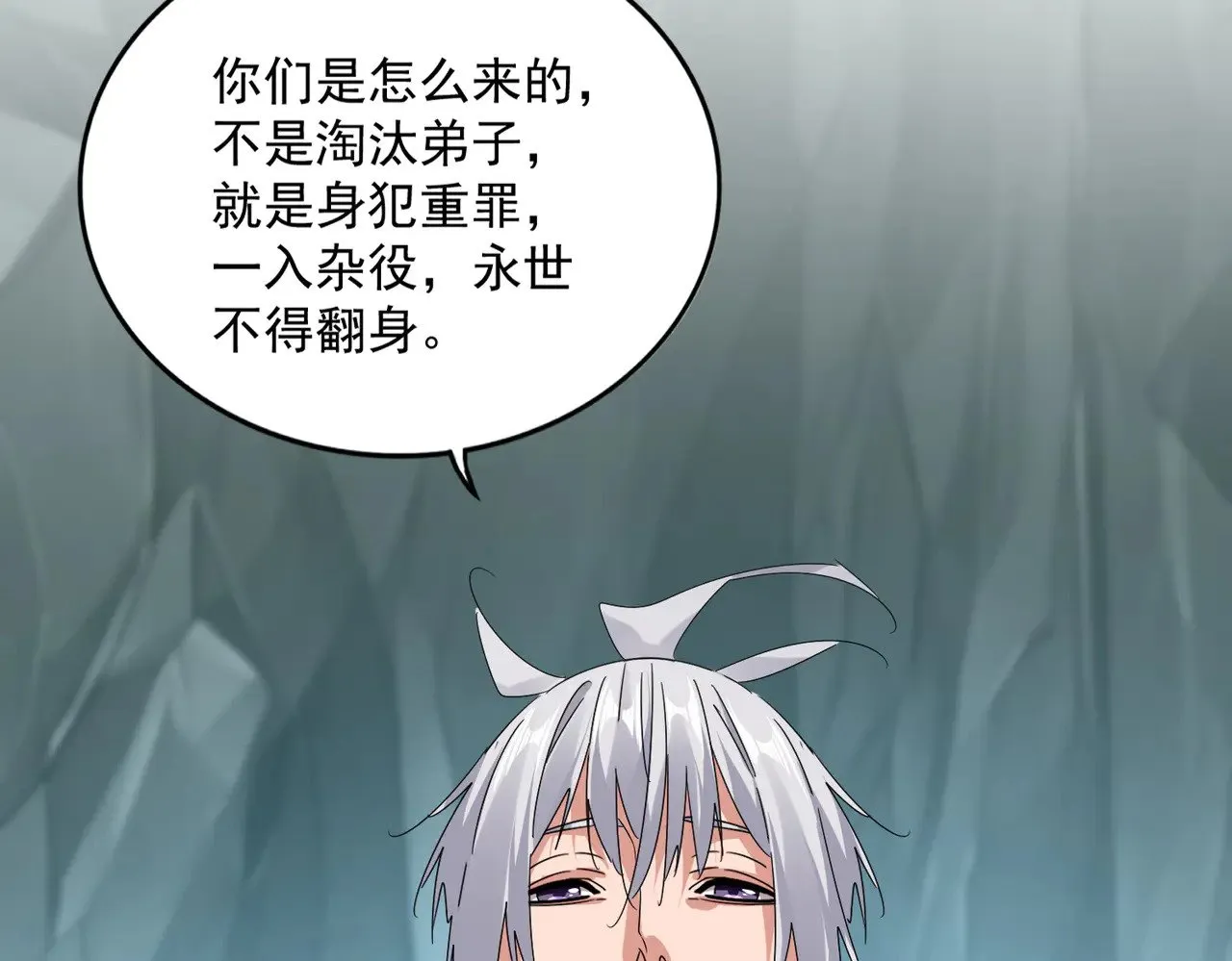 第595话 外门第一高手12
