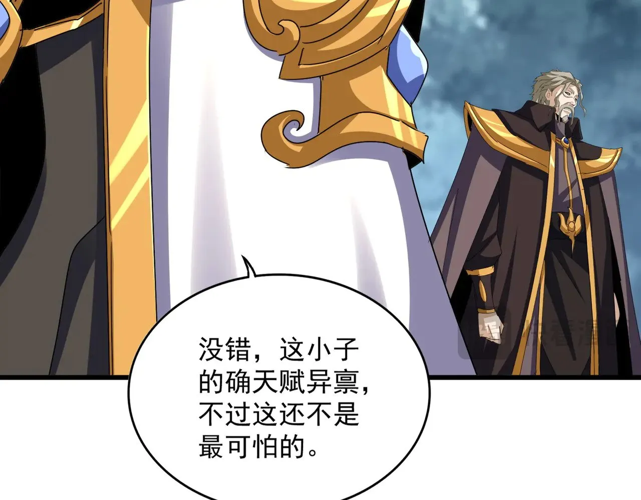 第605话 卓凡？棋子？61