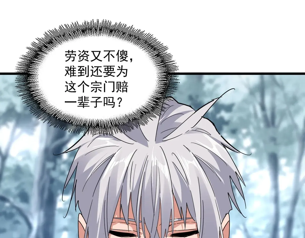 第604话 来者不善86