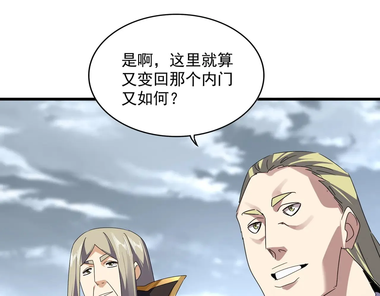 第604话 来者不善90