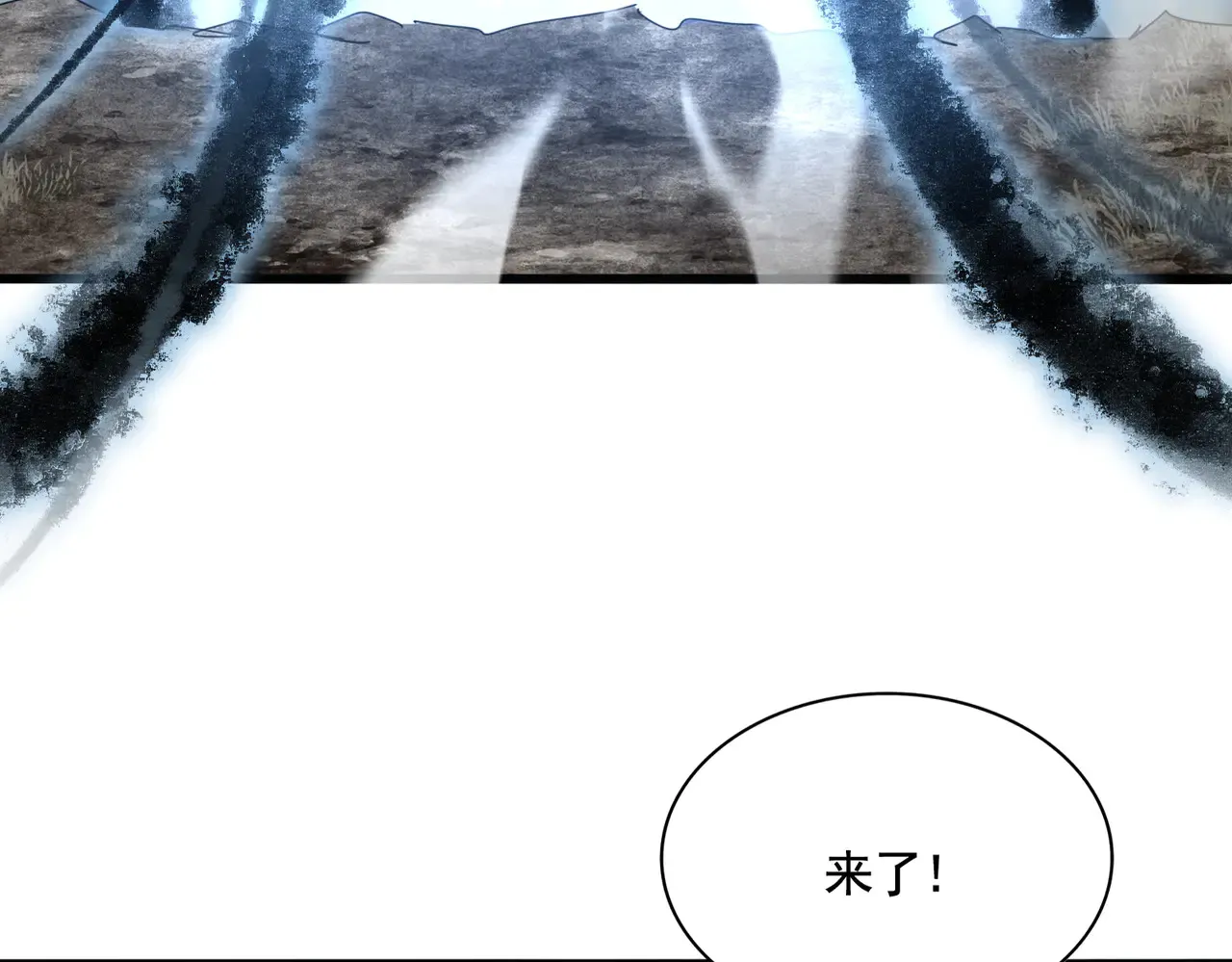 第598话 通关奖励14