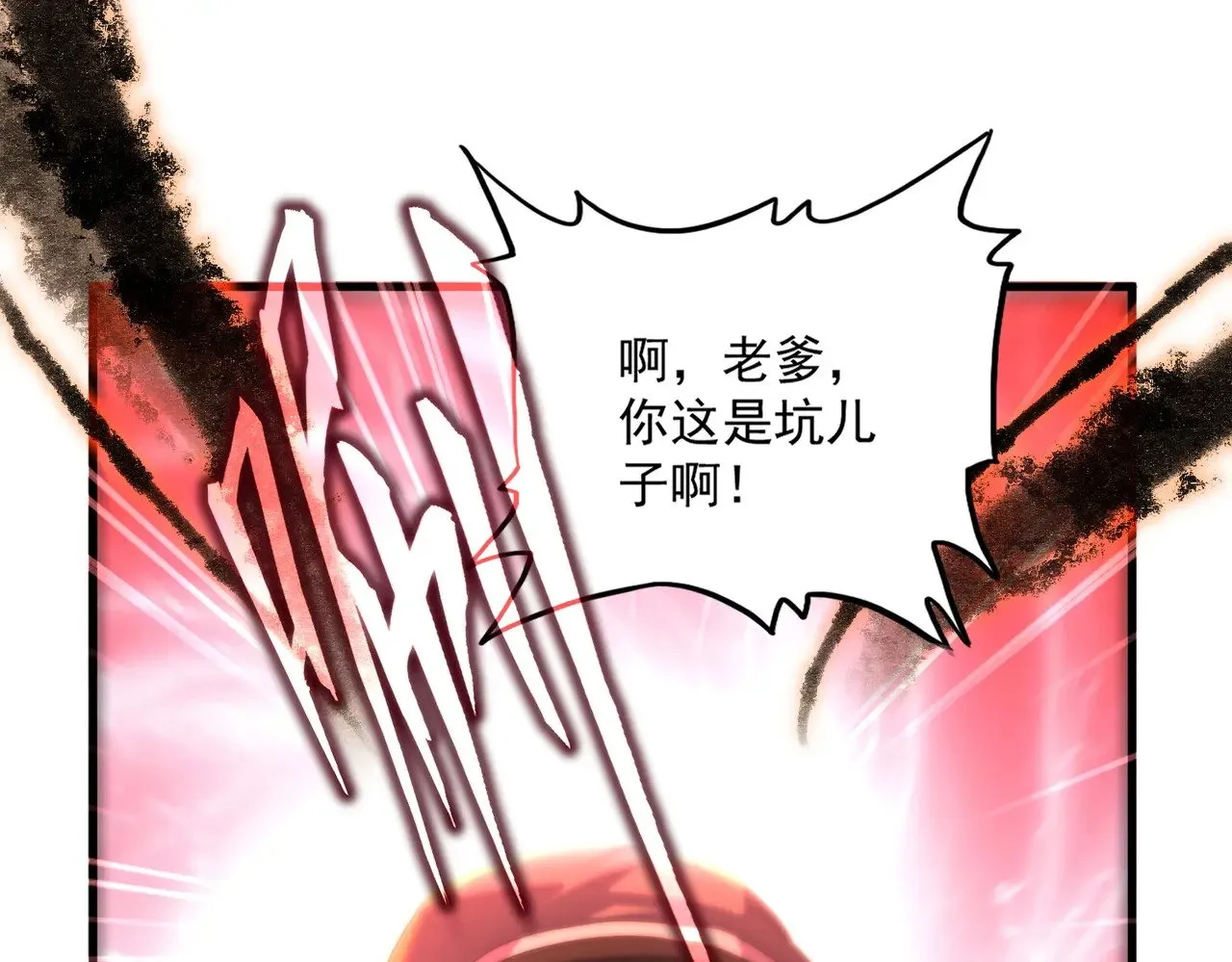 第592话 你选的吗偶像！37