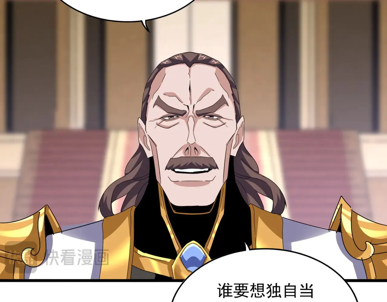 第600话 杀鸡儆猴58