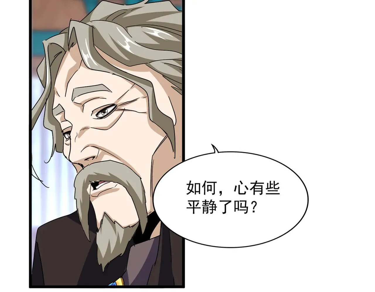 第591话 所谓心境34