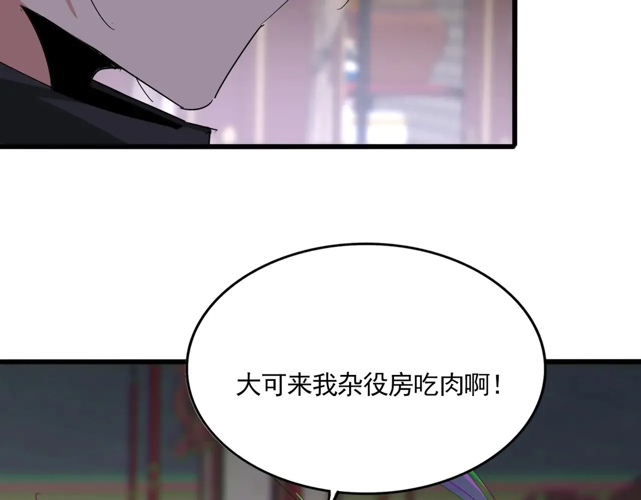 第601话 绿毛龟92