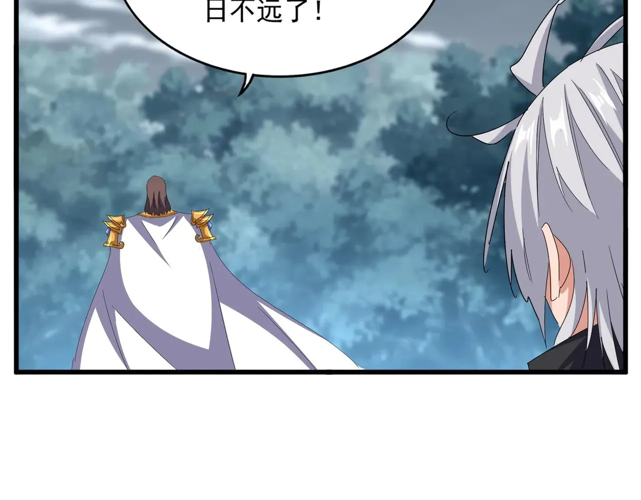 第605话 卓凡？棋子？55