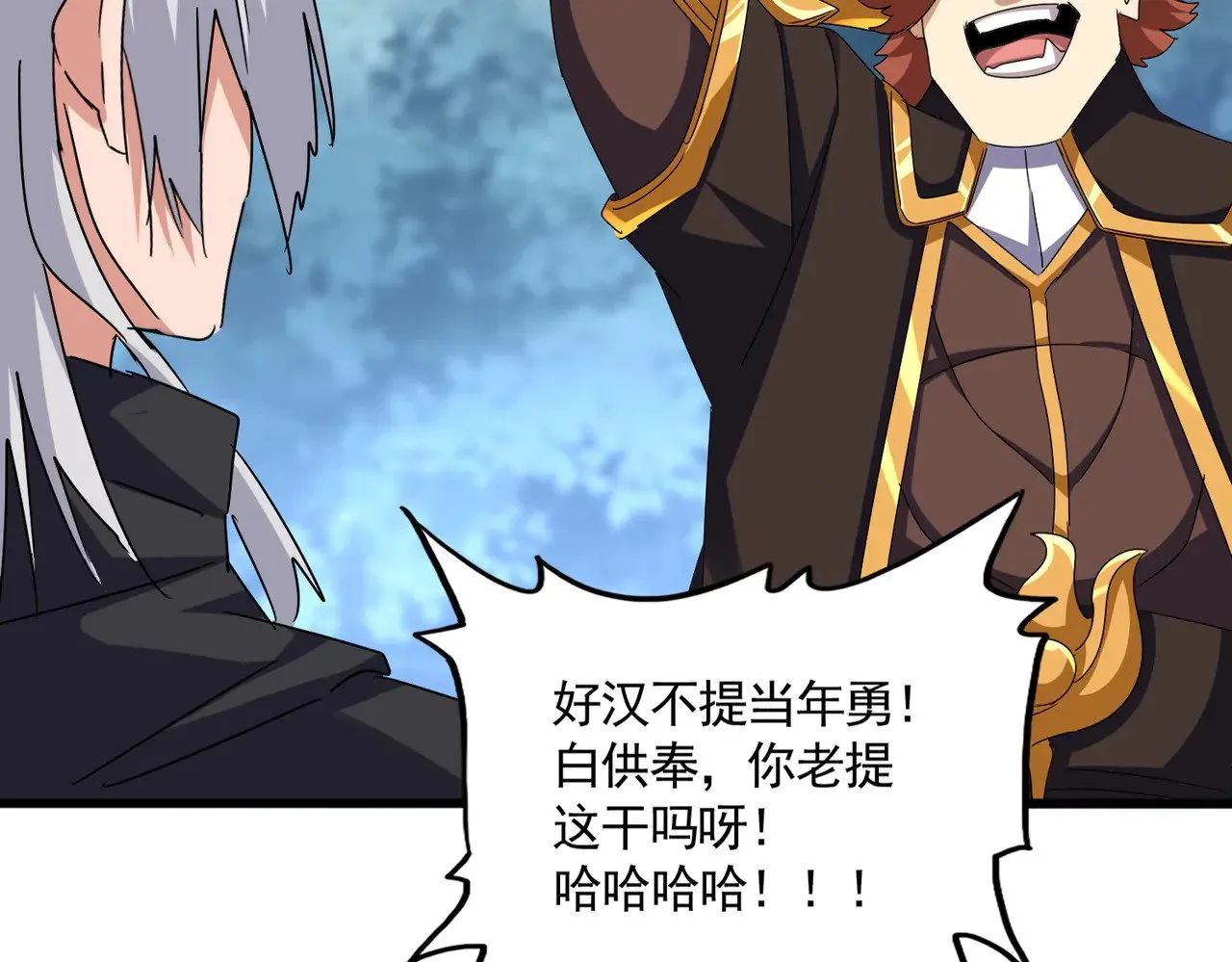 第606话 心底的警告12