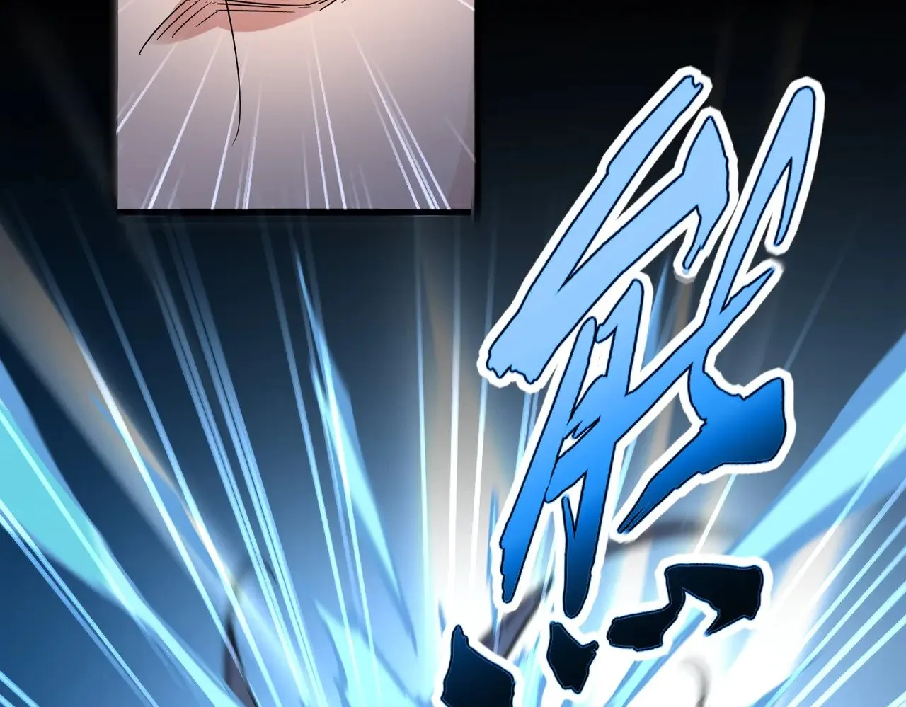 第607话 第十条龙魂66