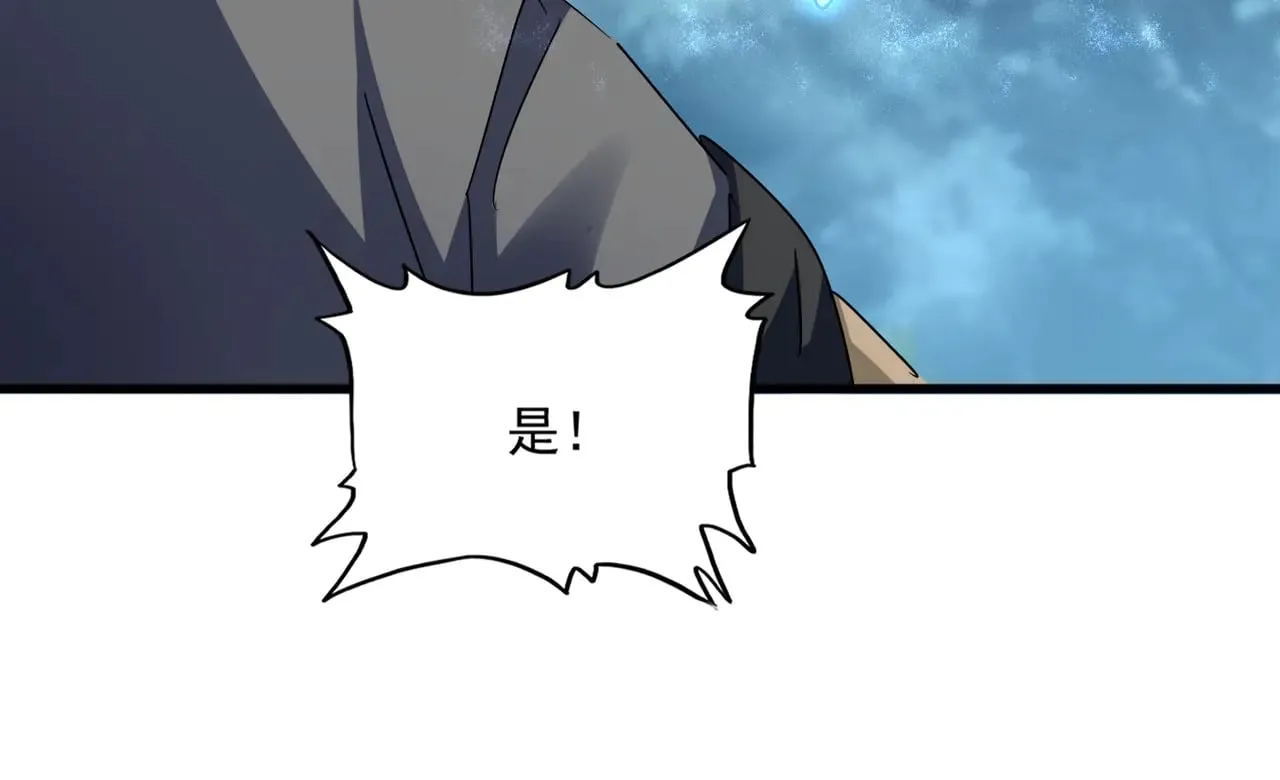 第594话 精英杂役房24