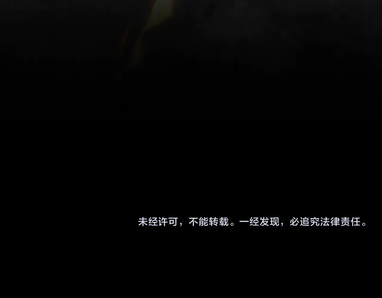 第607话 第十条龙魂119