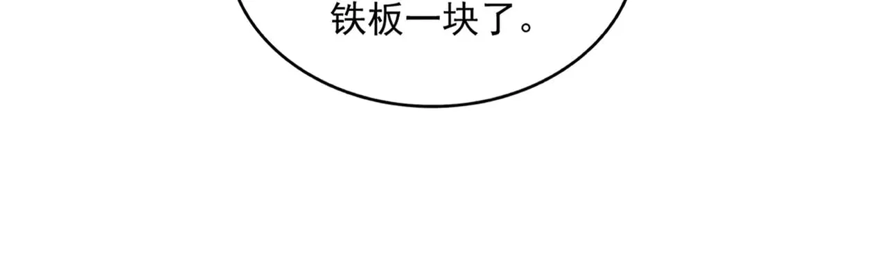 第602话 欢迎加入78
