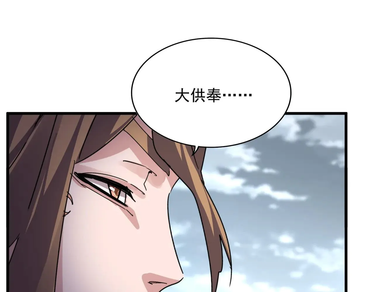 第607话 第十条龙魂52