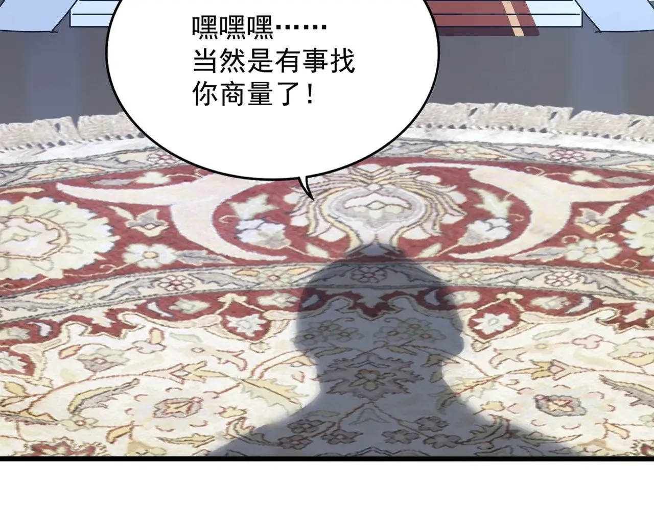 第590话 解铃还须系铃人58