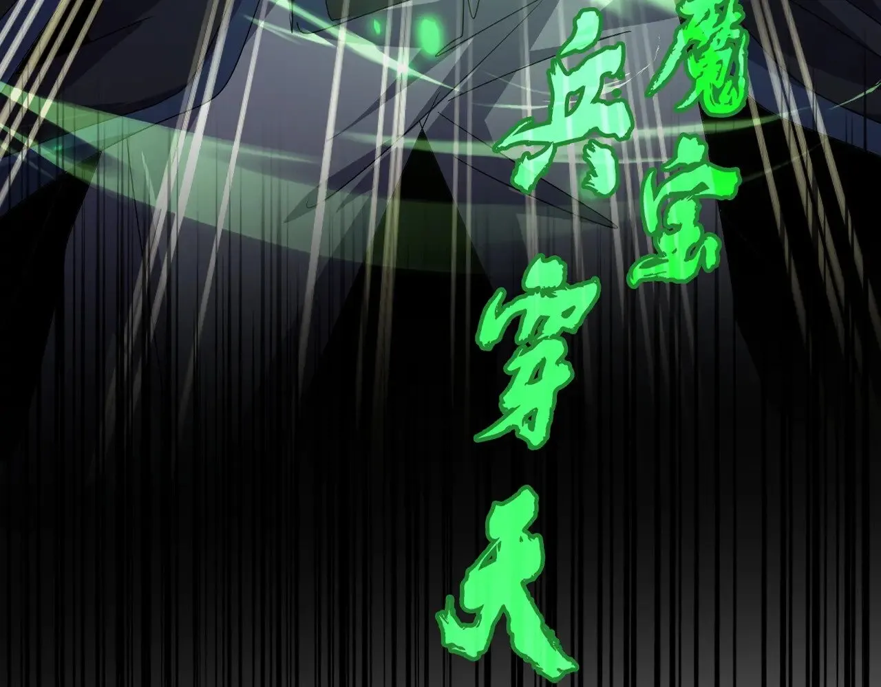 第593话 不战而胜4