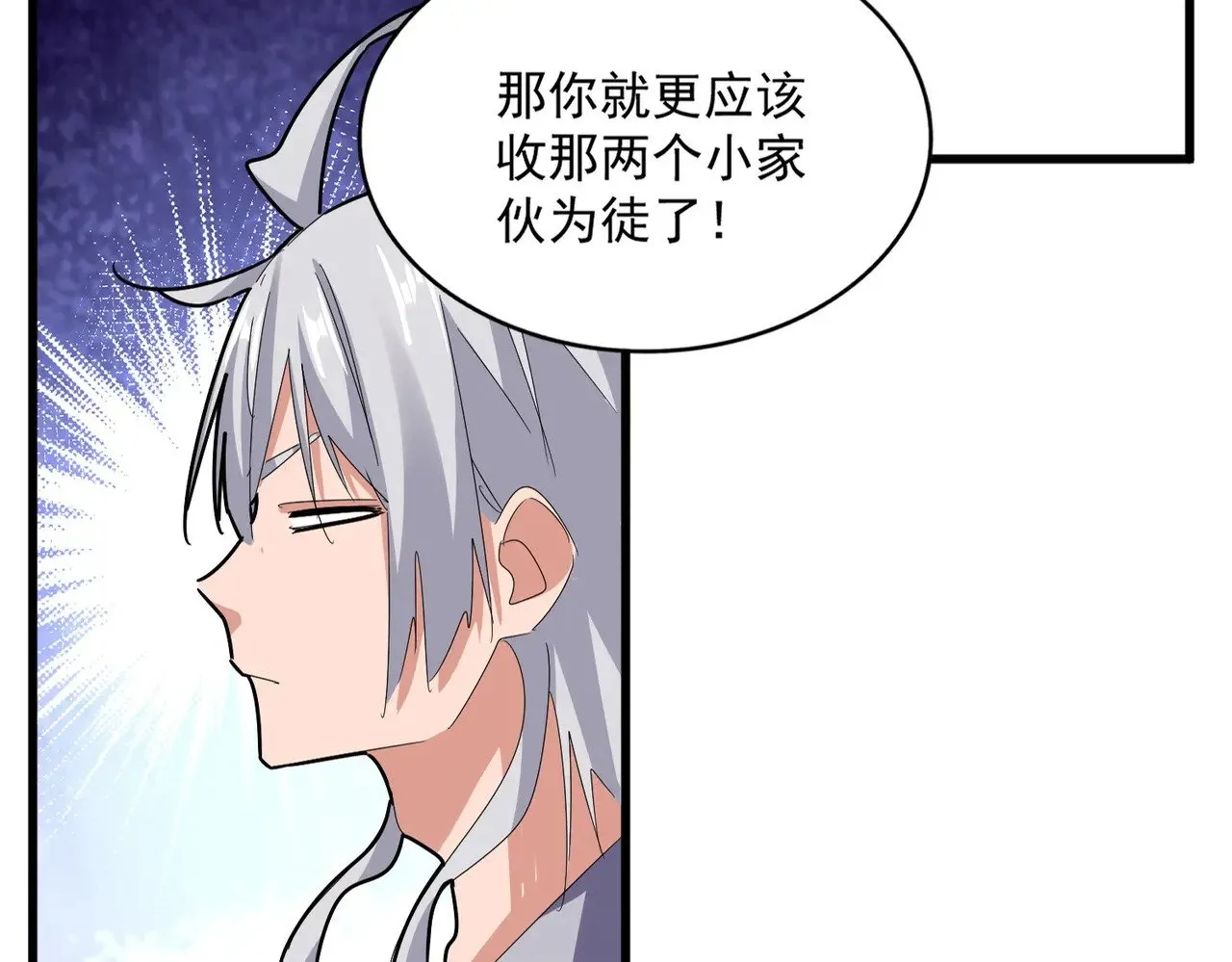 第590话 解铃还须系铃人26
