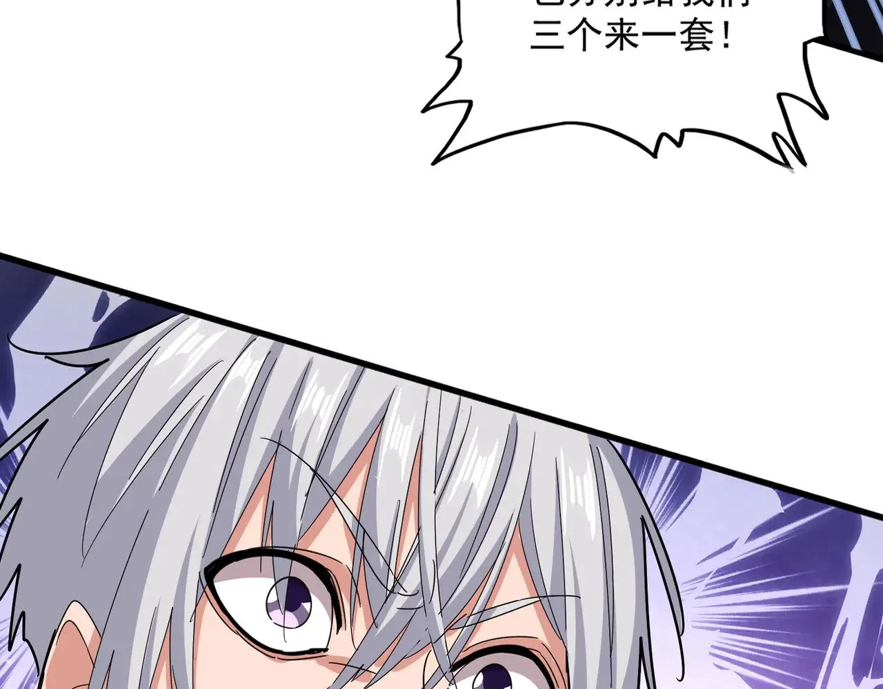 第606话 心底的警告19